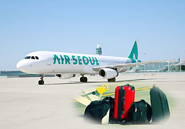 airseoul_baggage.jpg