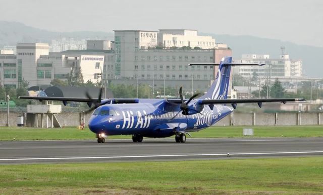 하이에어 ATR 72-500