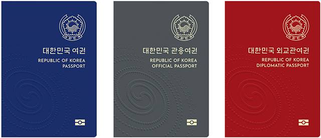 new-passport.jpg