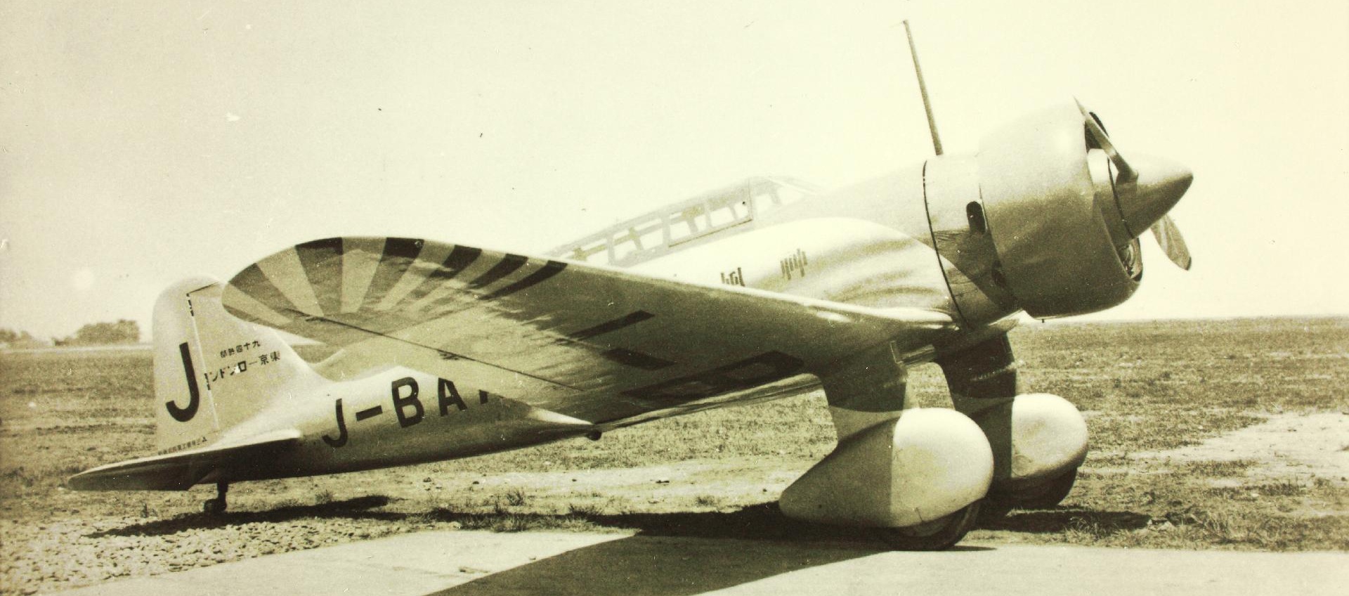미쯔비시 Ki-15 Karigane