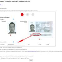 베트남 e-Visa(전자비자) 신청 방법 (30일 체류)