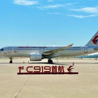 중국산 여객기 C919, 첫 상업비행 성공