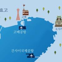 대한항공, 고베공항 취항 추진 … 日 관서지역 노선 다양화