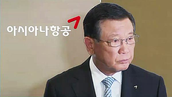 박삼구 전 금호아시아나그룹 회장