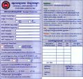Cambodia-customs-card.jpg