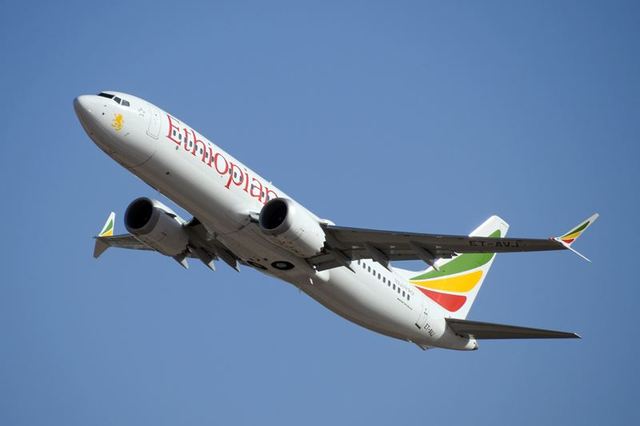 에티오피아항공
